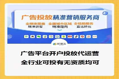 信息流广告的智慧投放：从案例看策略的优化方向